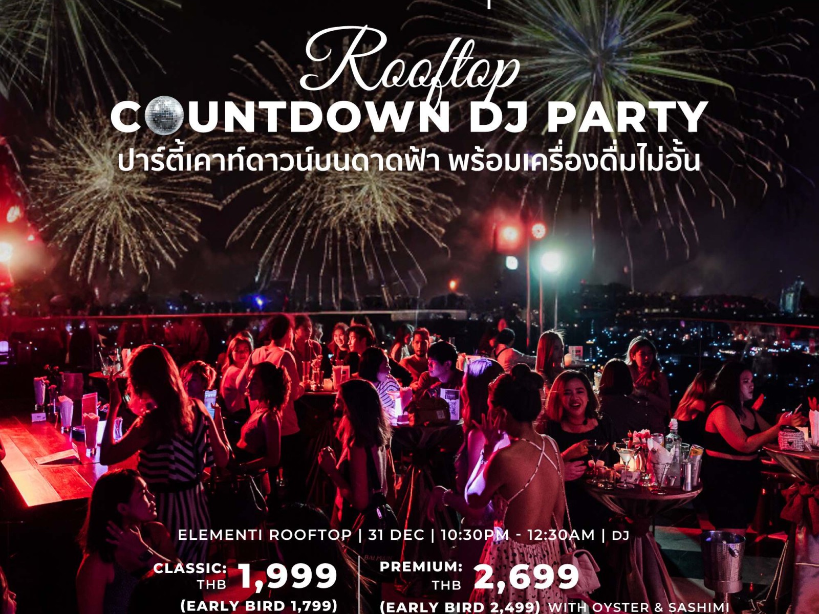 Where to celebrate New Year and countdown in Rayong